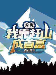 十万大山实拍