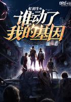 谁动了我的成绩