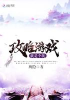 攻略游戏叫什么game