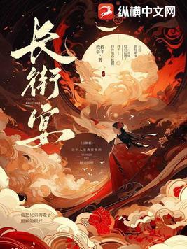 2025年绿春县长街宴