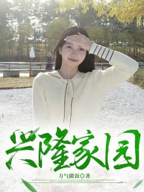 兴隆家园北区邮编