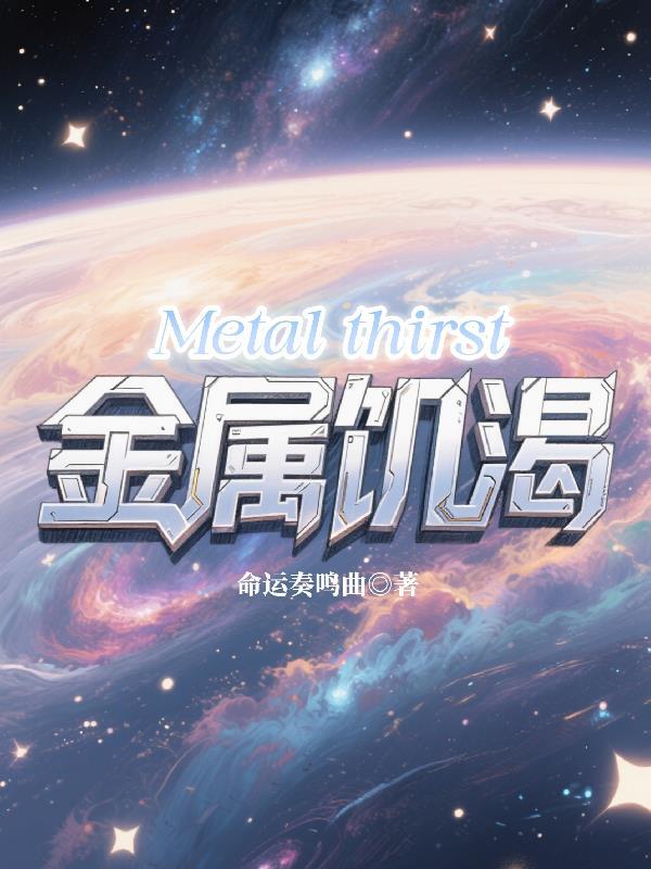 金属 铑