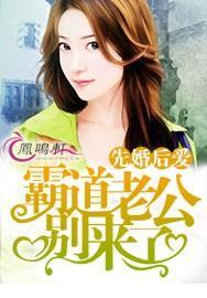 邪恶总裁爱至最深处