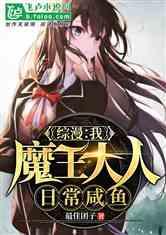 综漫:每月叠加一个新身份